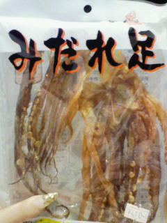 200804301412000.jpg