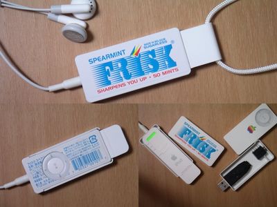 ipod-frisk.jpg