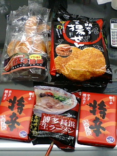 omiyage.jpeg